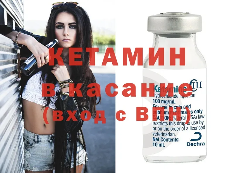 кракен зеркало  Новомосковск  Кетамин ketamine  закладки 