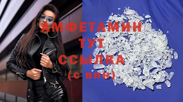 мяу мяу кристалл Вязники