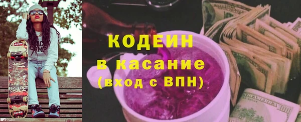 spice Вяземский